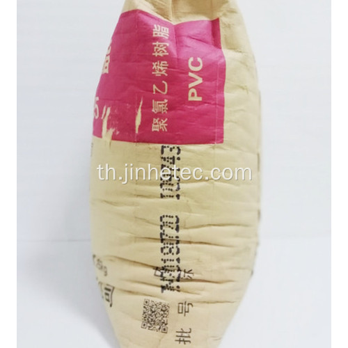 ซื้อ Tianye SG5 K67 PVC Resin สำหรับท่อ
